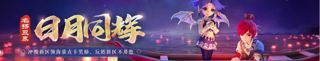 牛膝图片